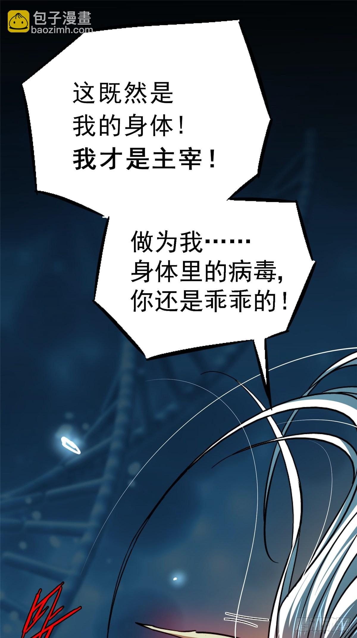 64.隔离区28