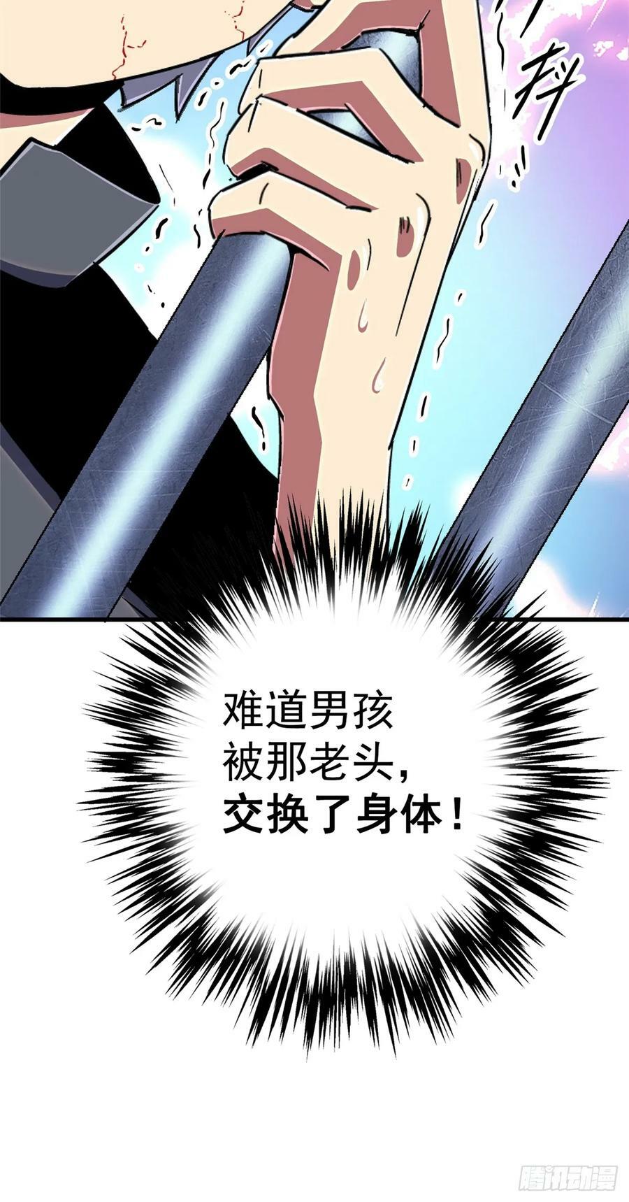83.暗网71