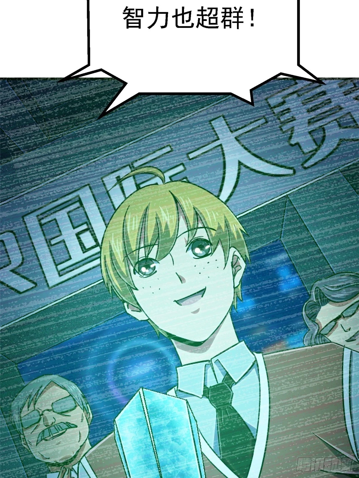 81.排名87