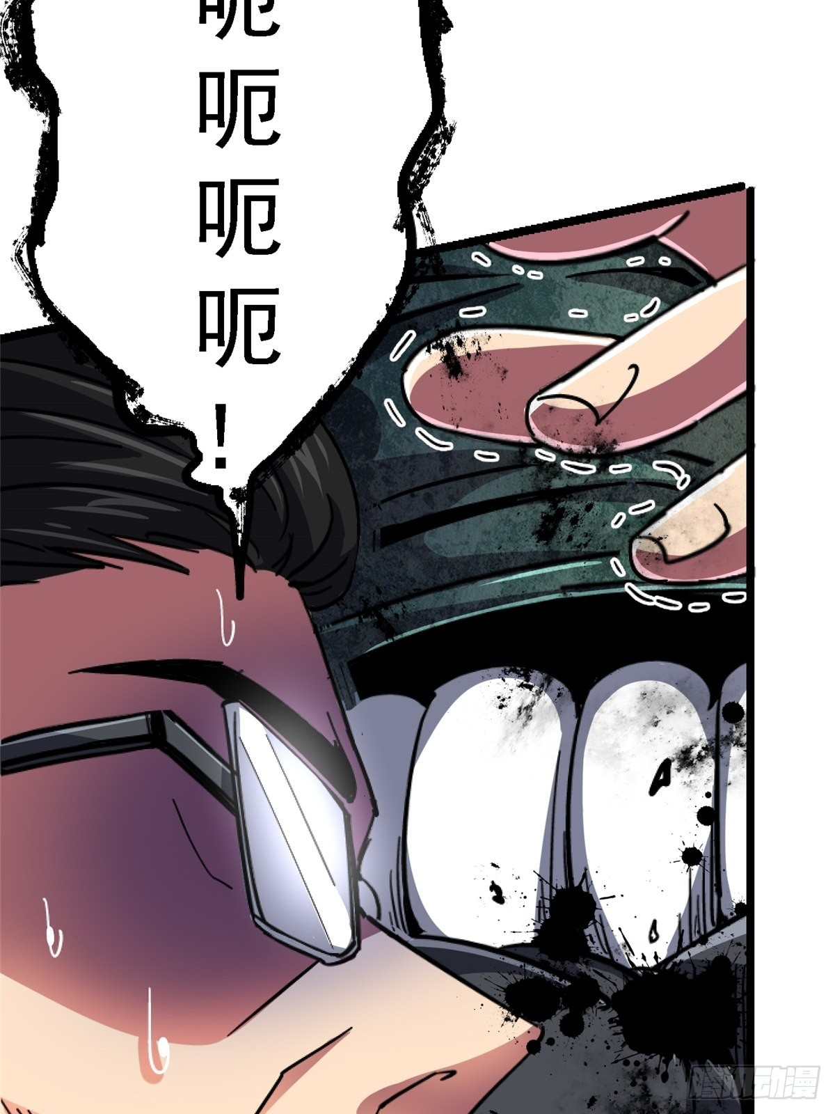 70.牺牲37
