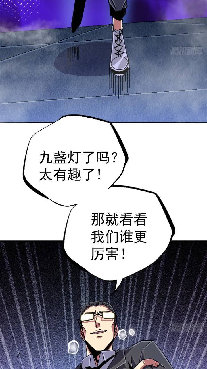 97.复仇20