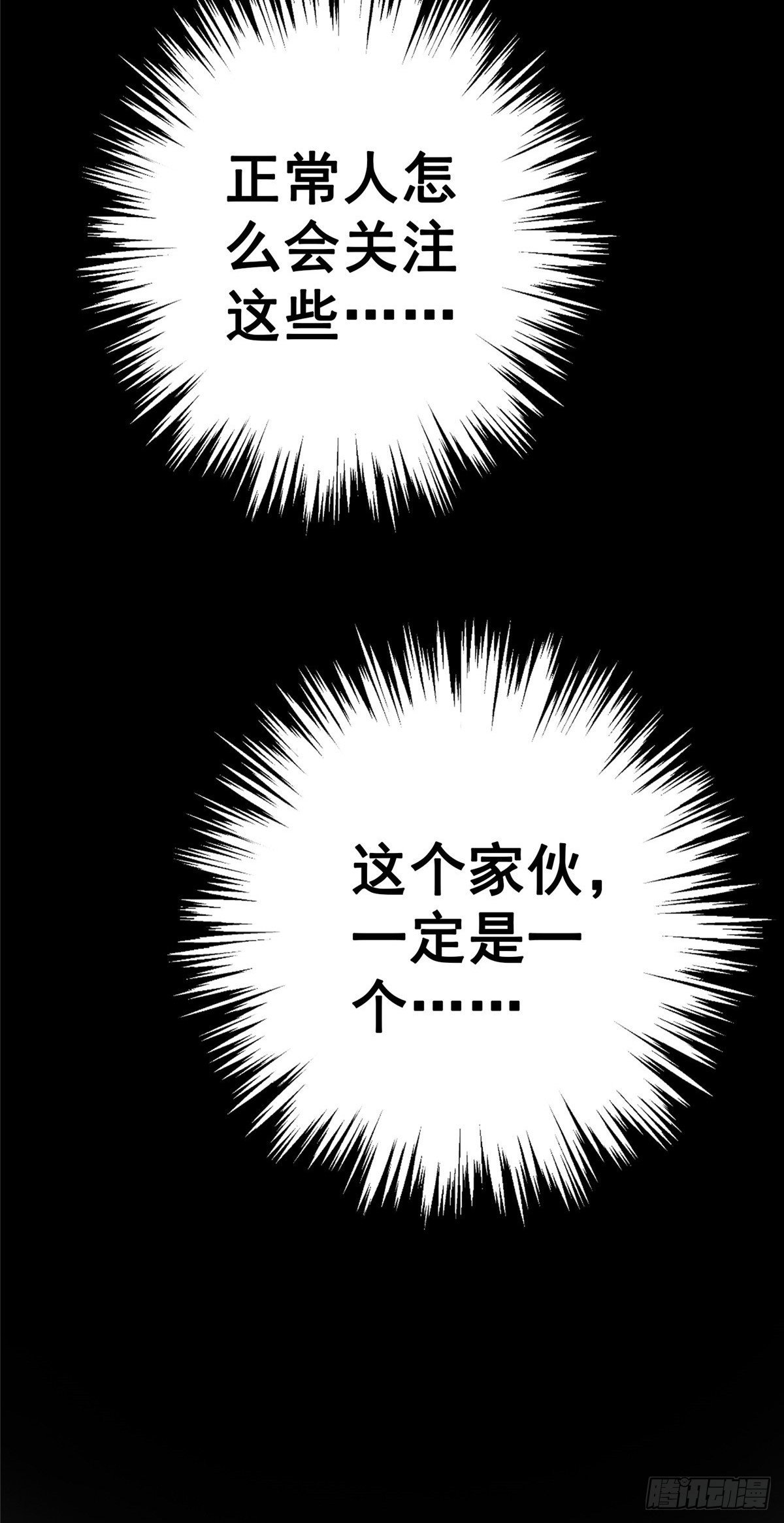 29.沉默的真相（2）42