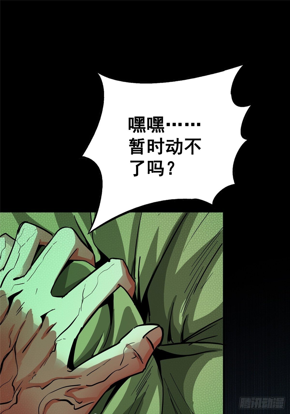 32.无间地狱67