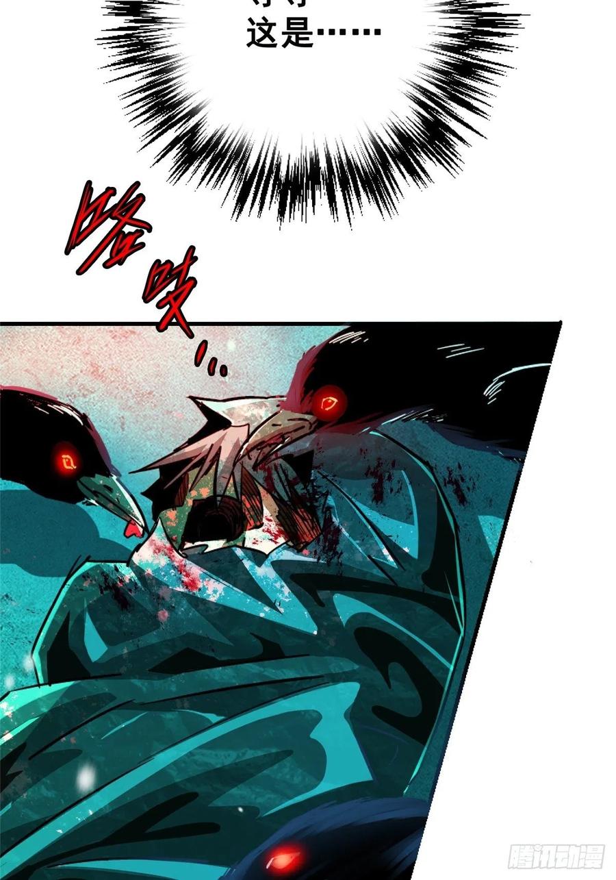 46.曙光7