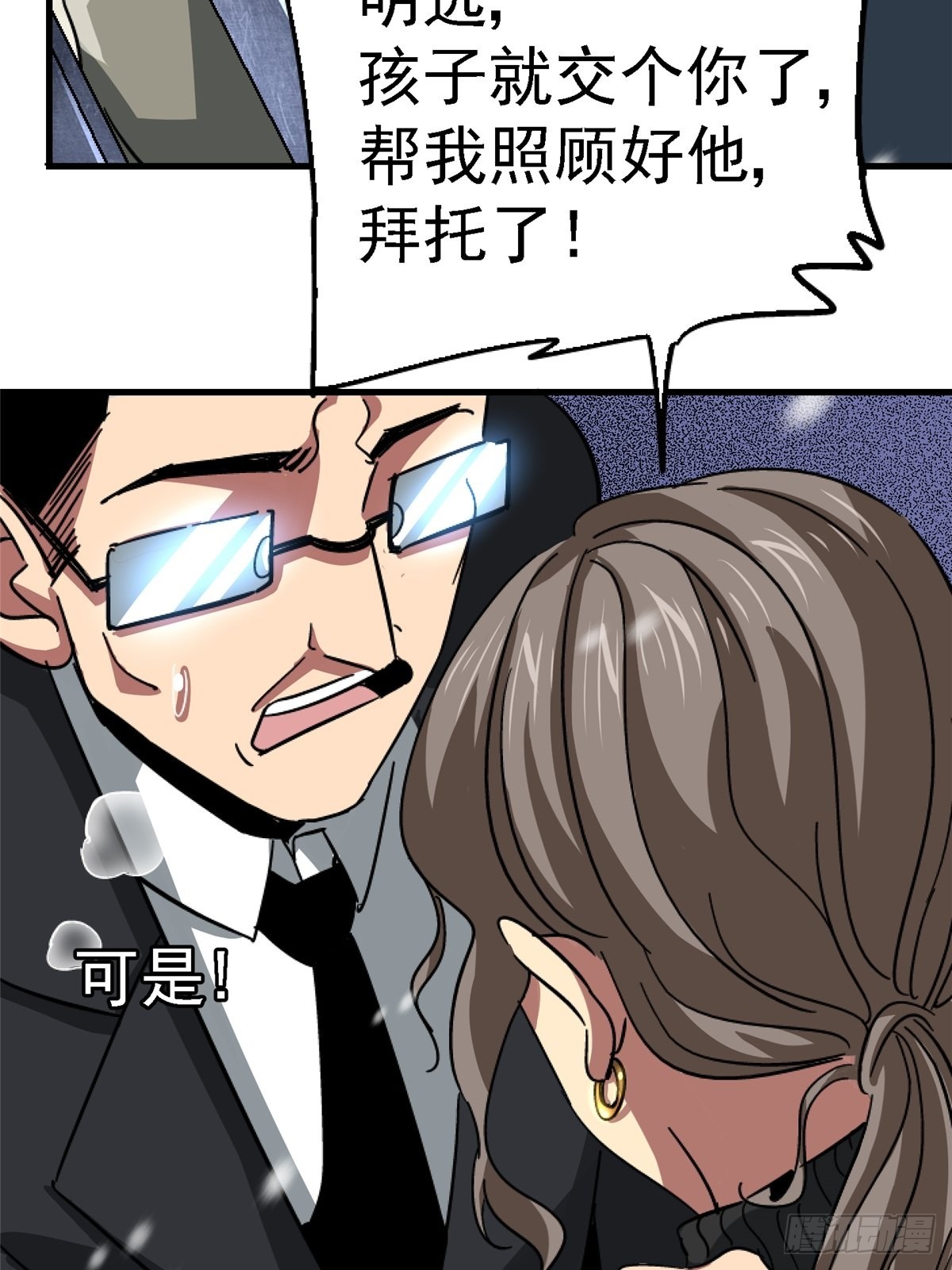 64.隔离区79