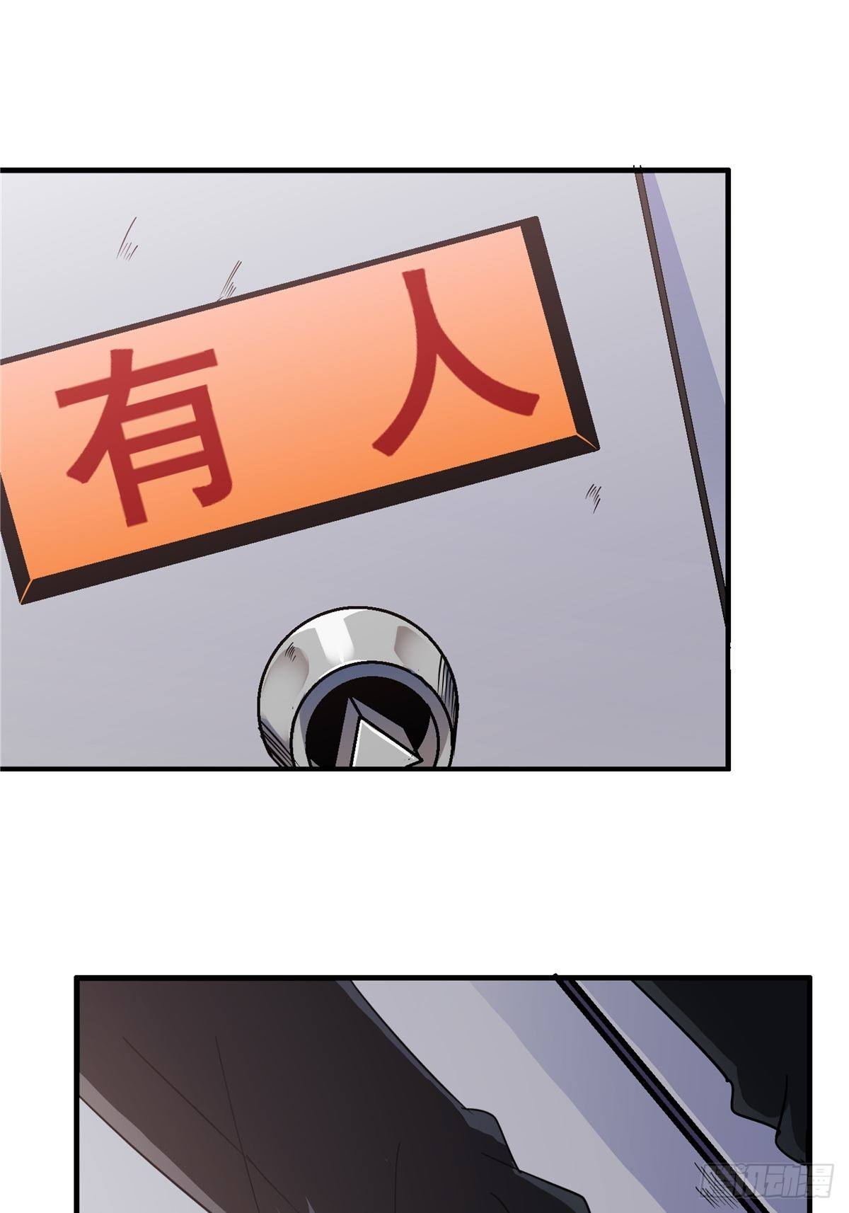 3.异变46