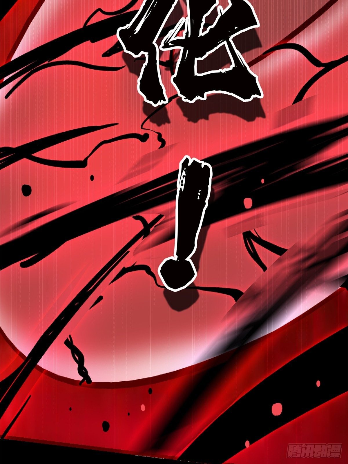 34.无双（下）96