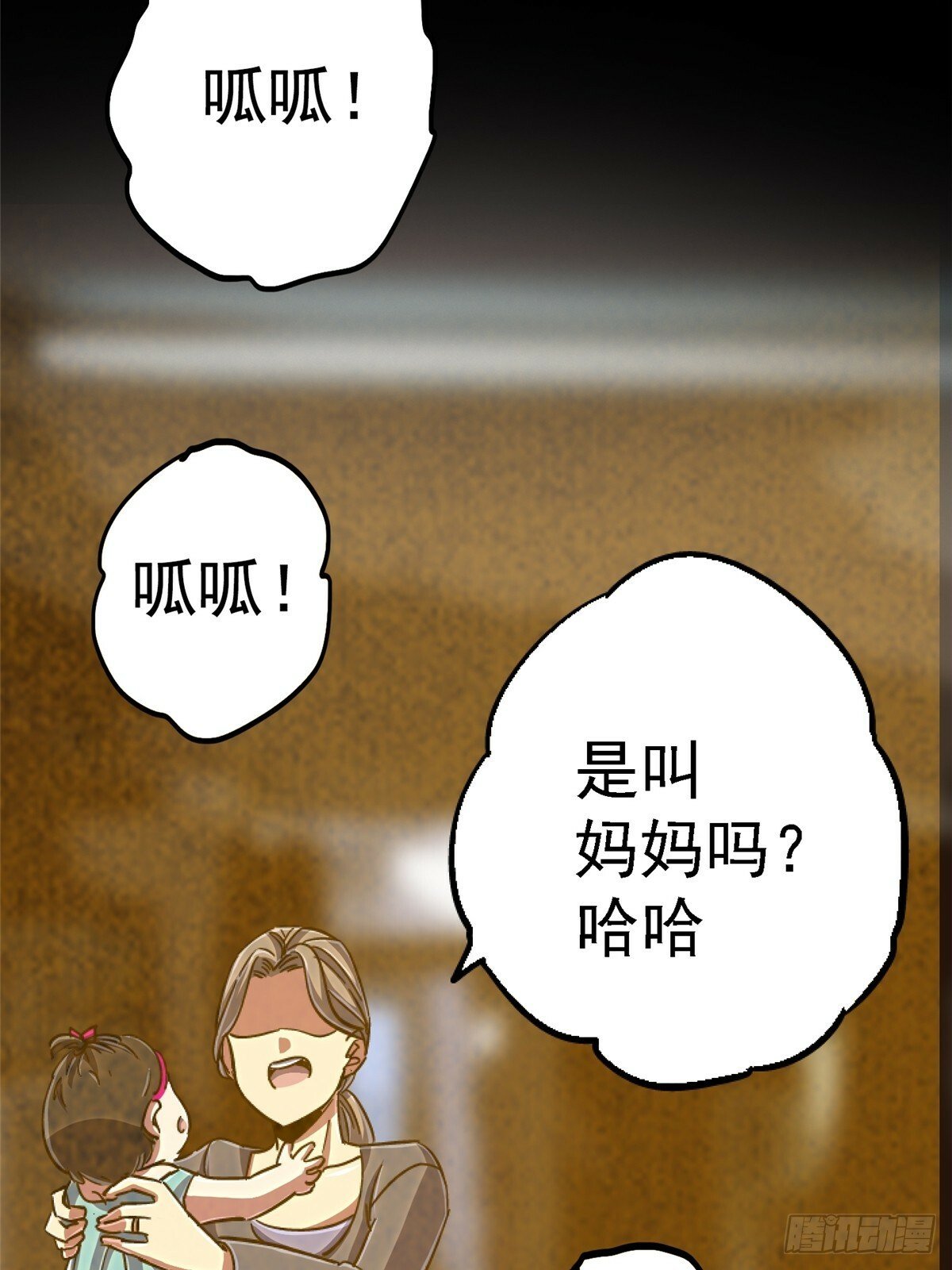 91.耗尽29