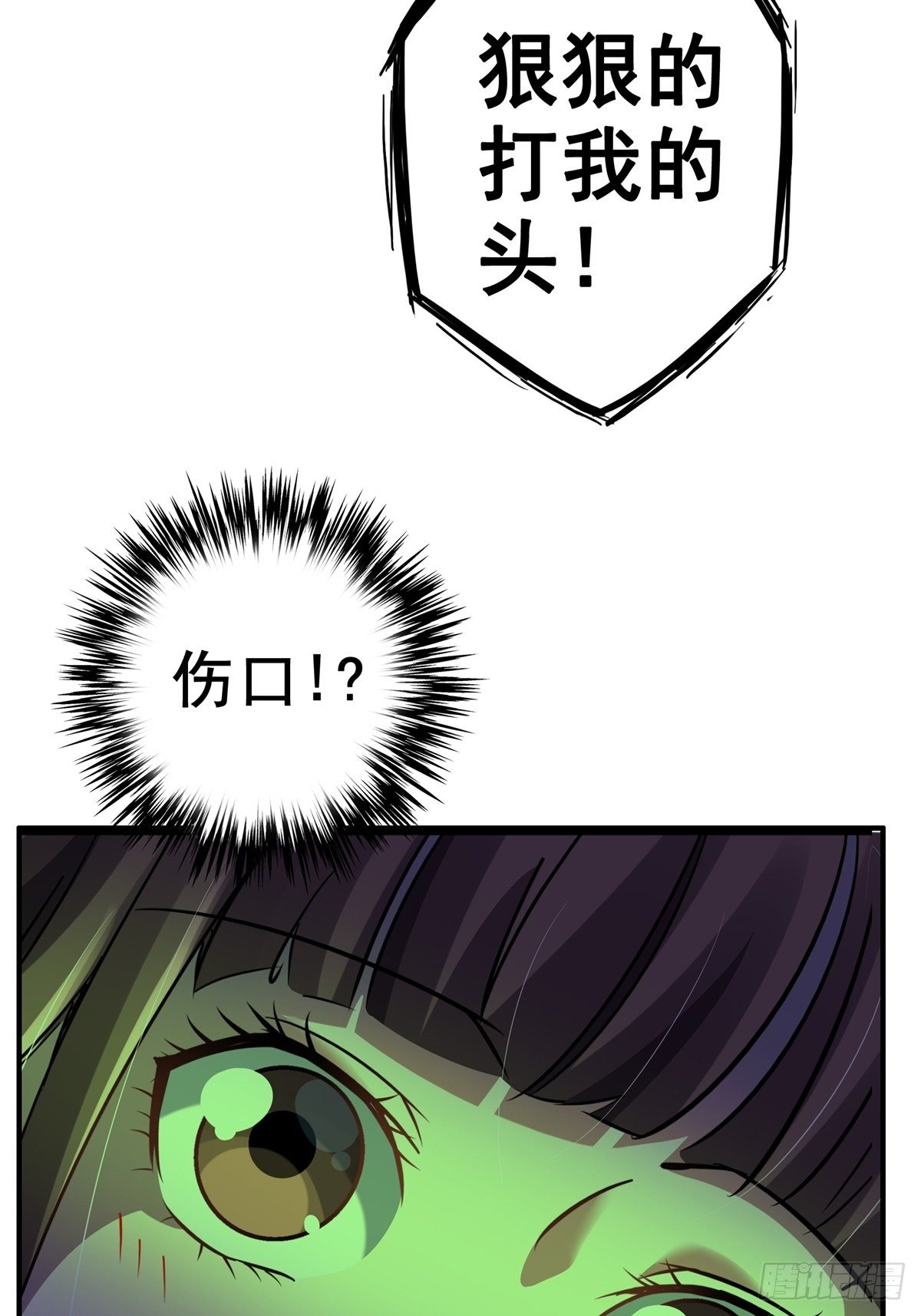 19.暖暖内含光13
