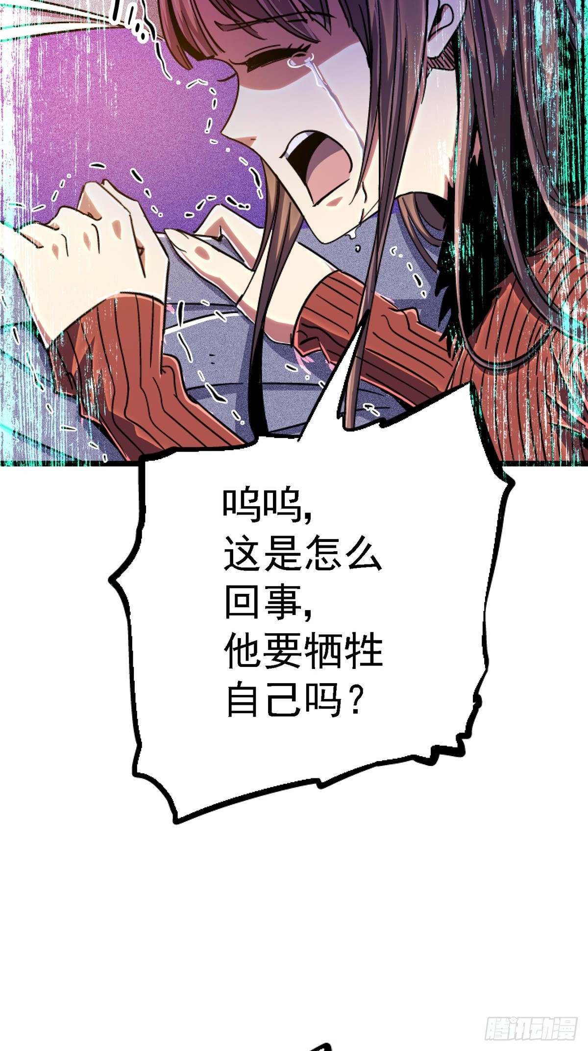 78.白骨烈焰76
