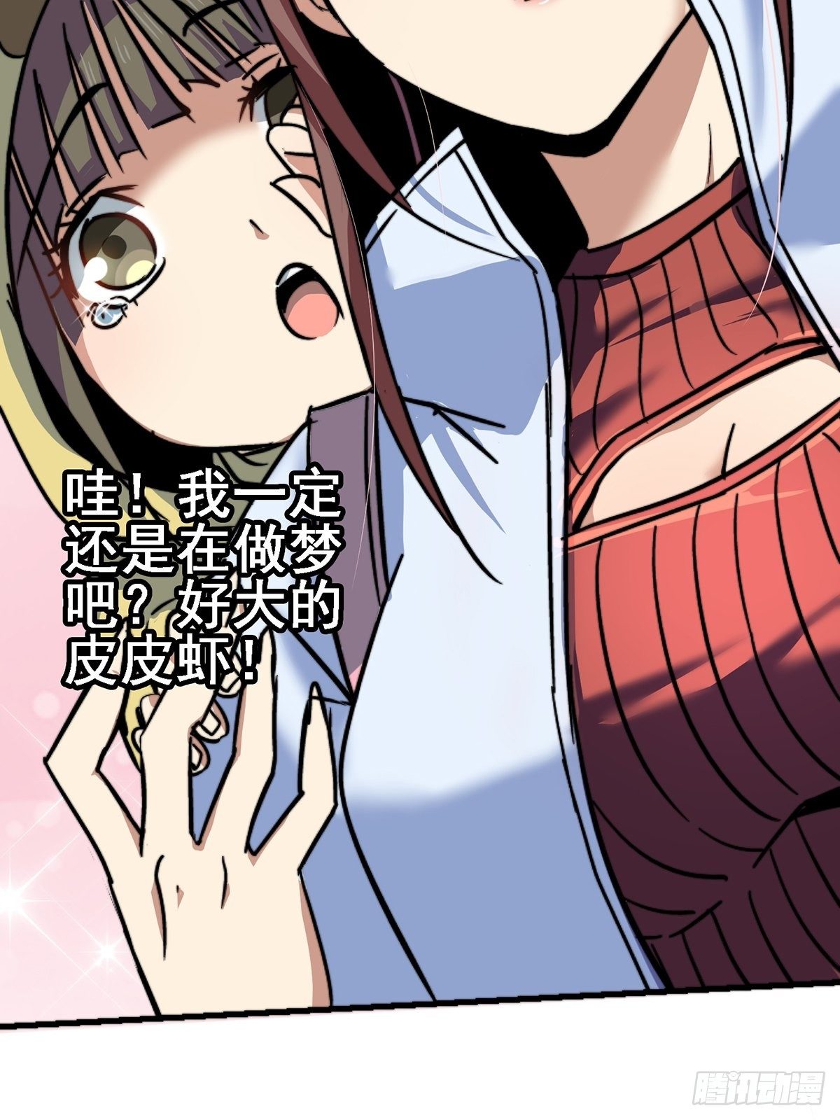 42.南风5