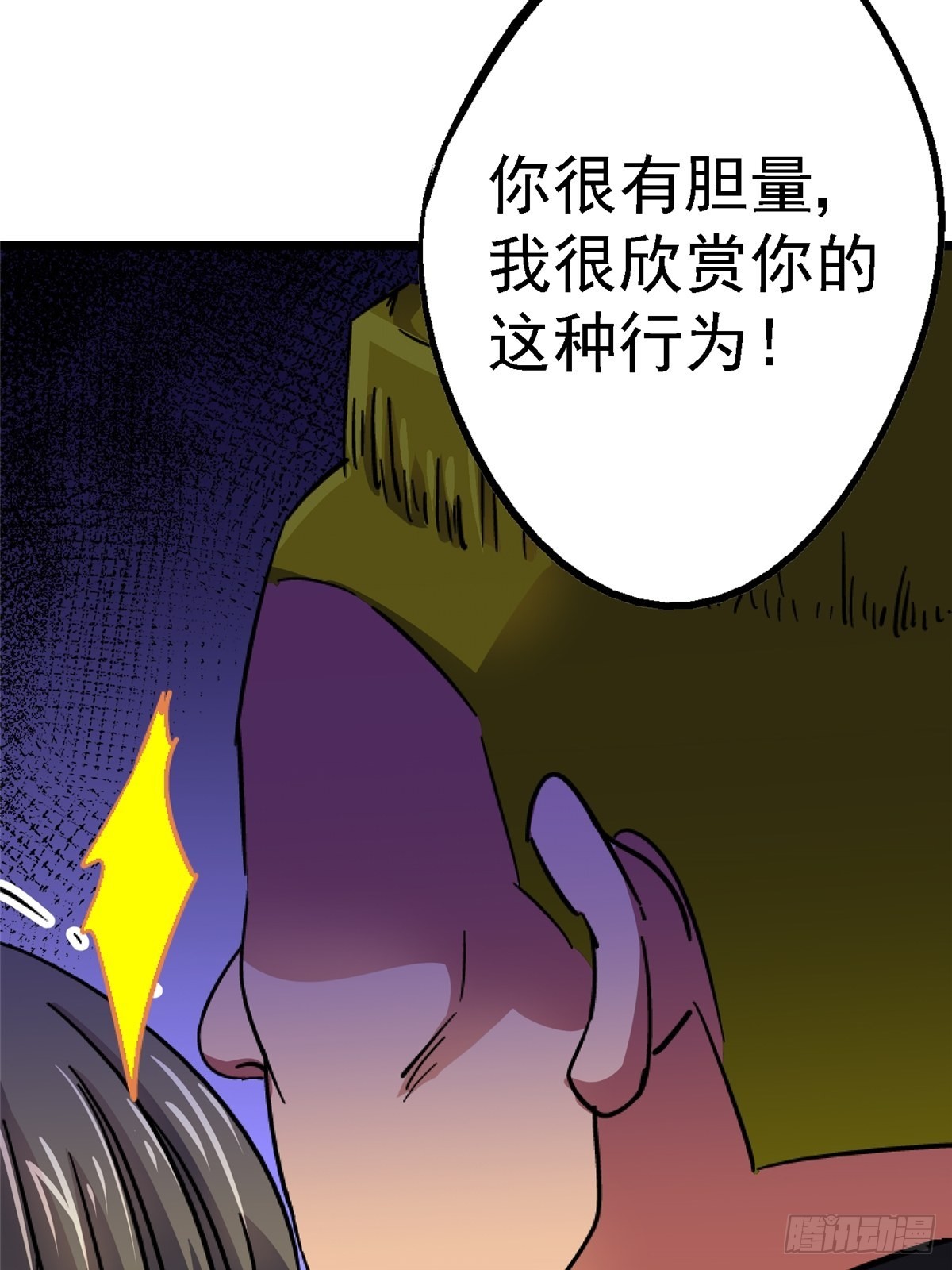 74.清除计划65