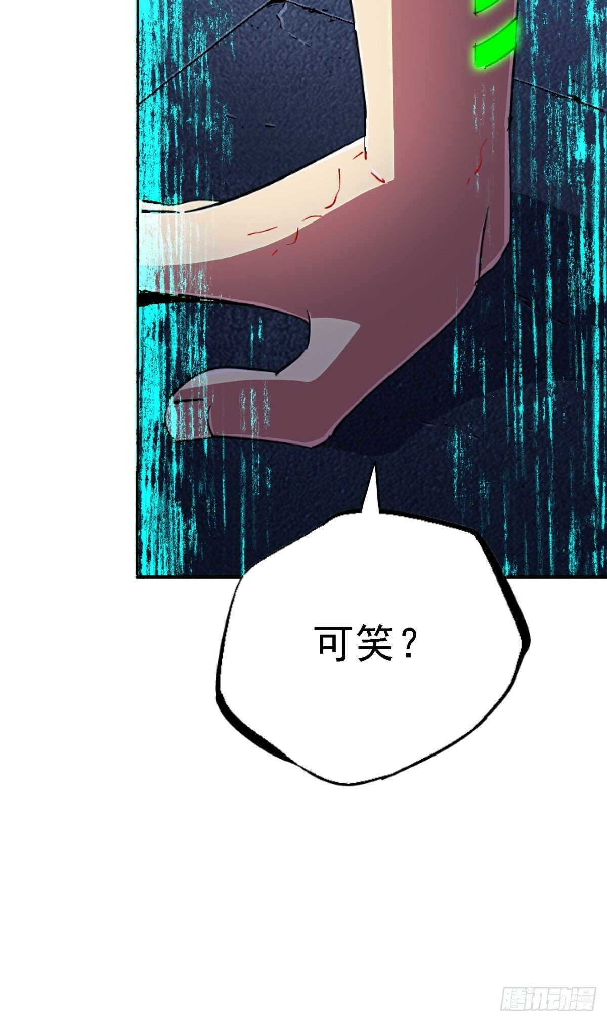 89.逆袭71