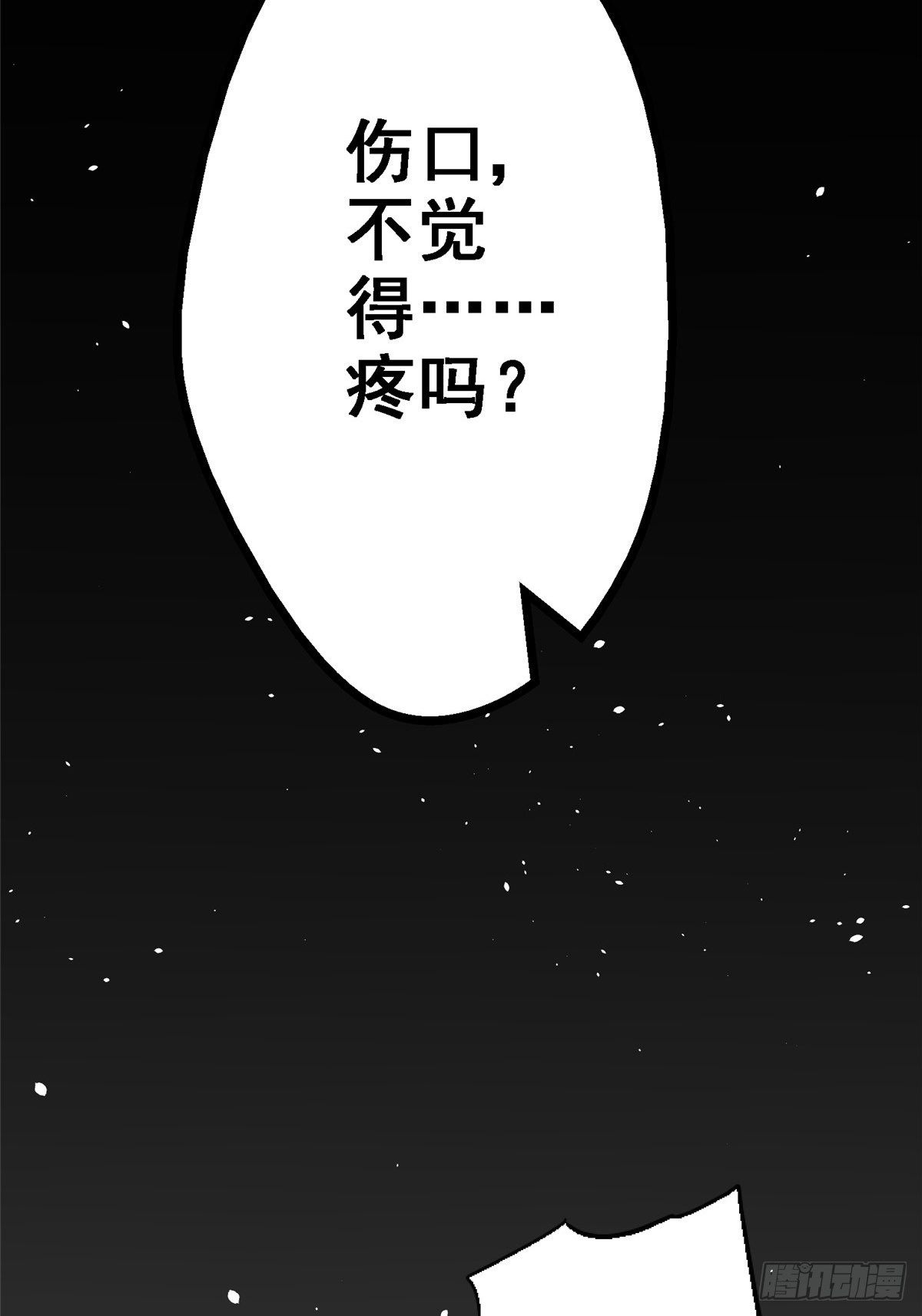 38.记忆碎片104