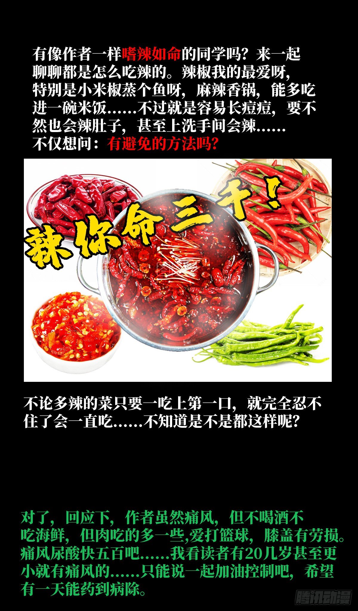 11.终点49