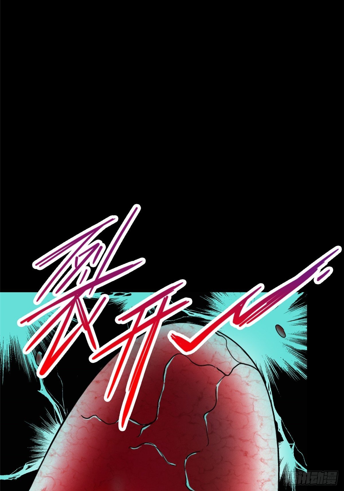 34.无双（下）86