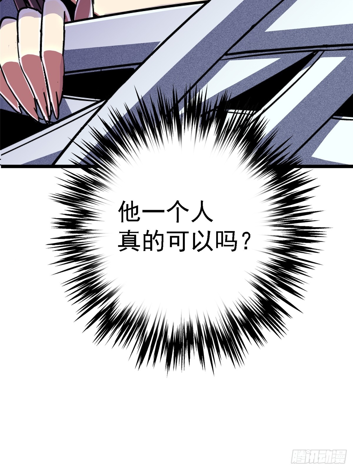 77.合围46