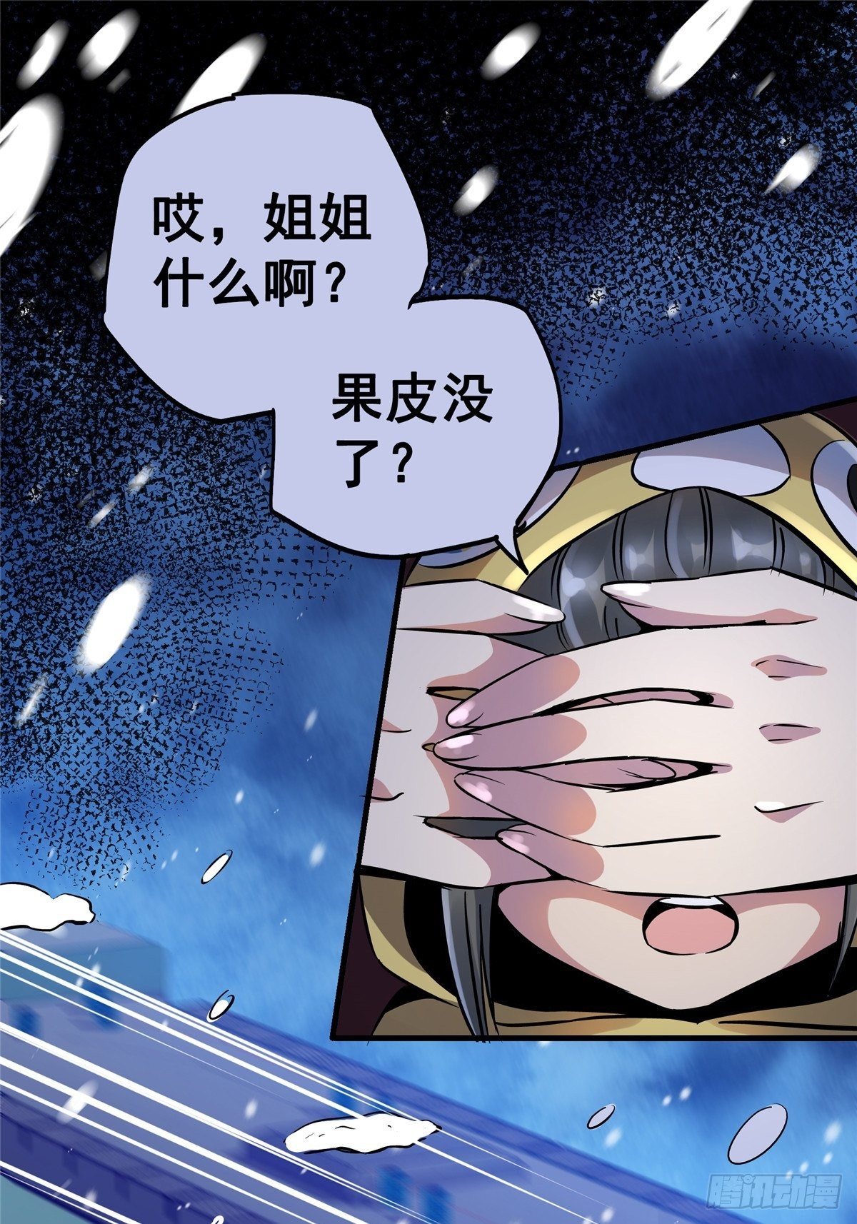 16.死局42