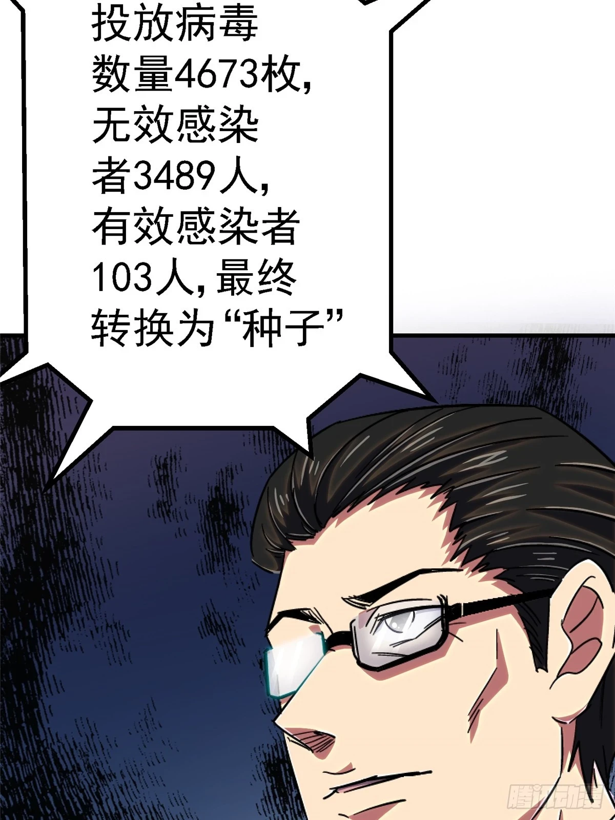 81.排名46