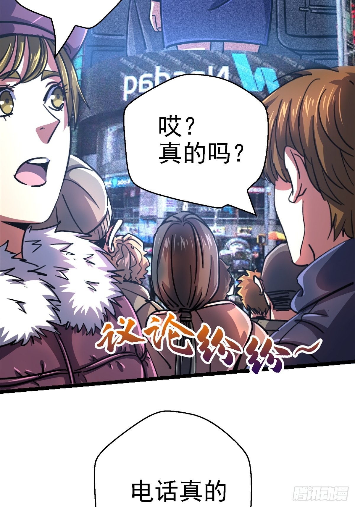 68.来自深渊43