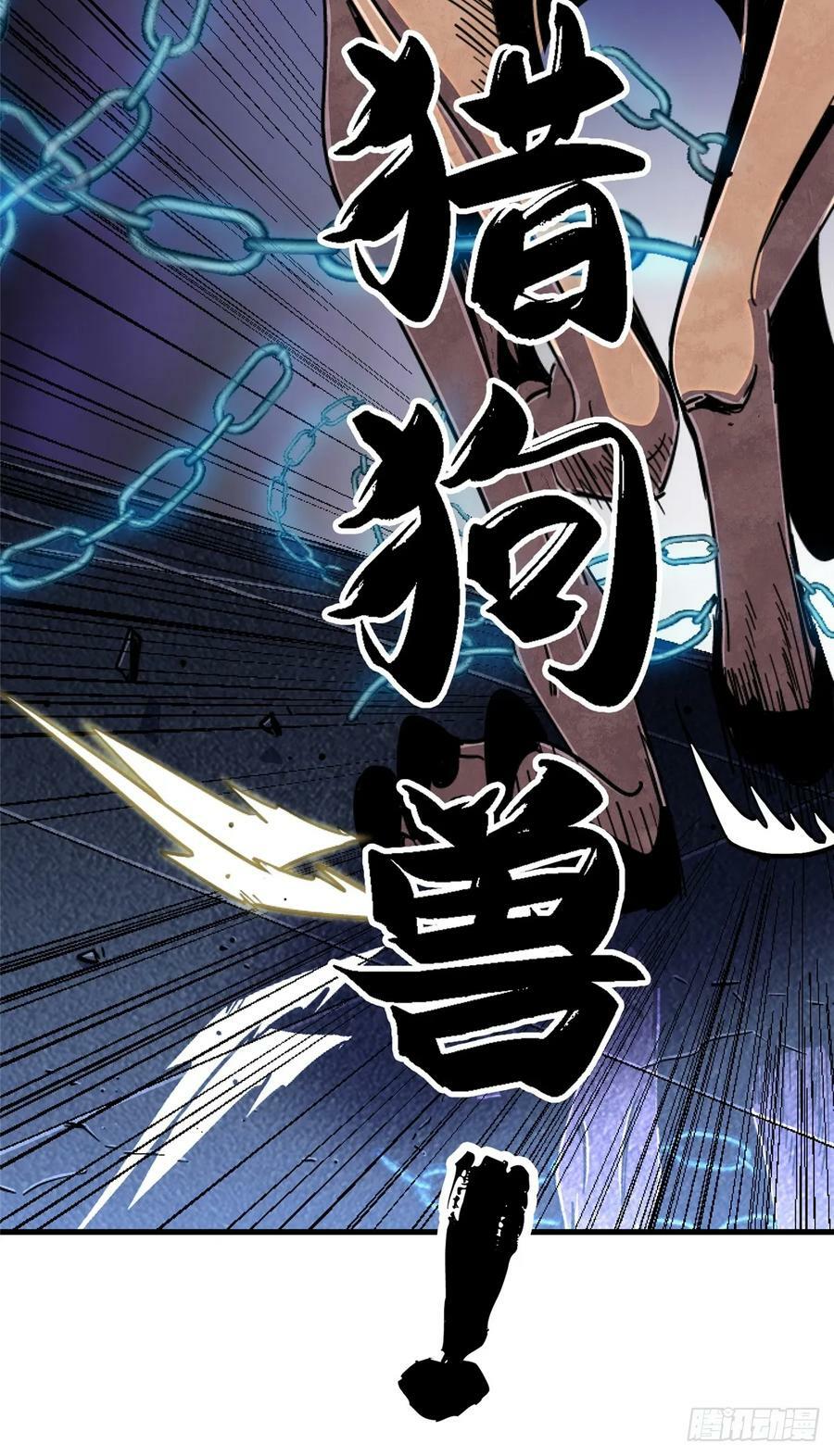 86.十38