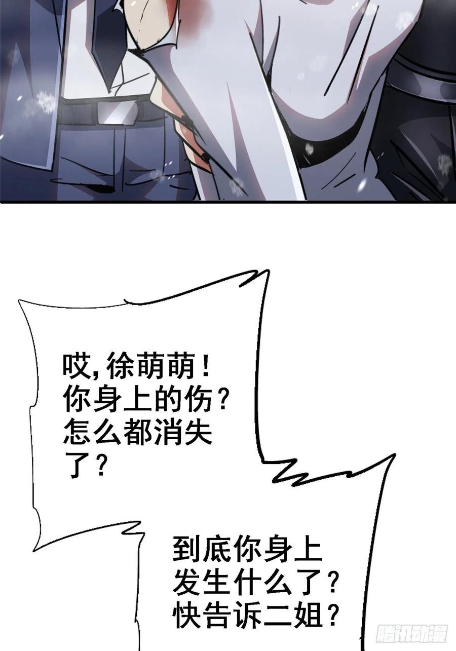 46.曙光49