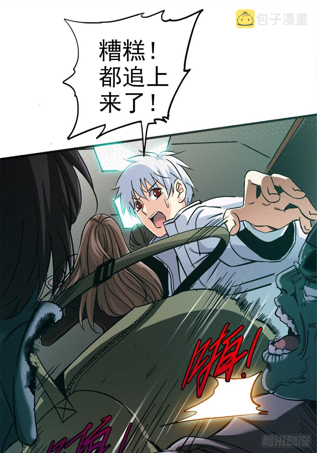 15.黑白5