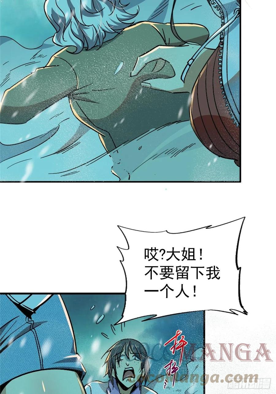 52.分裂39