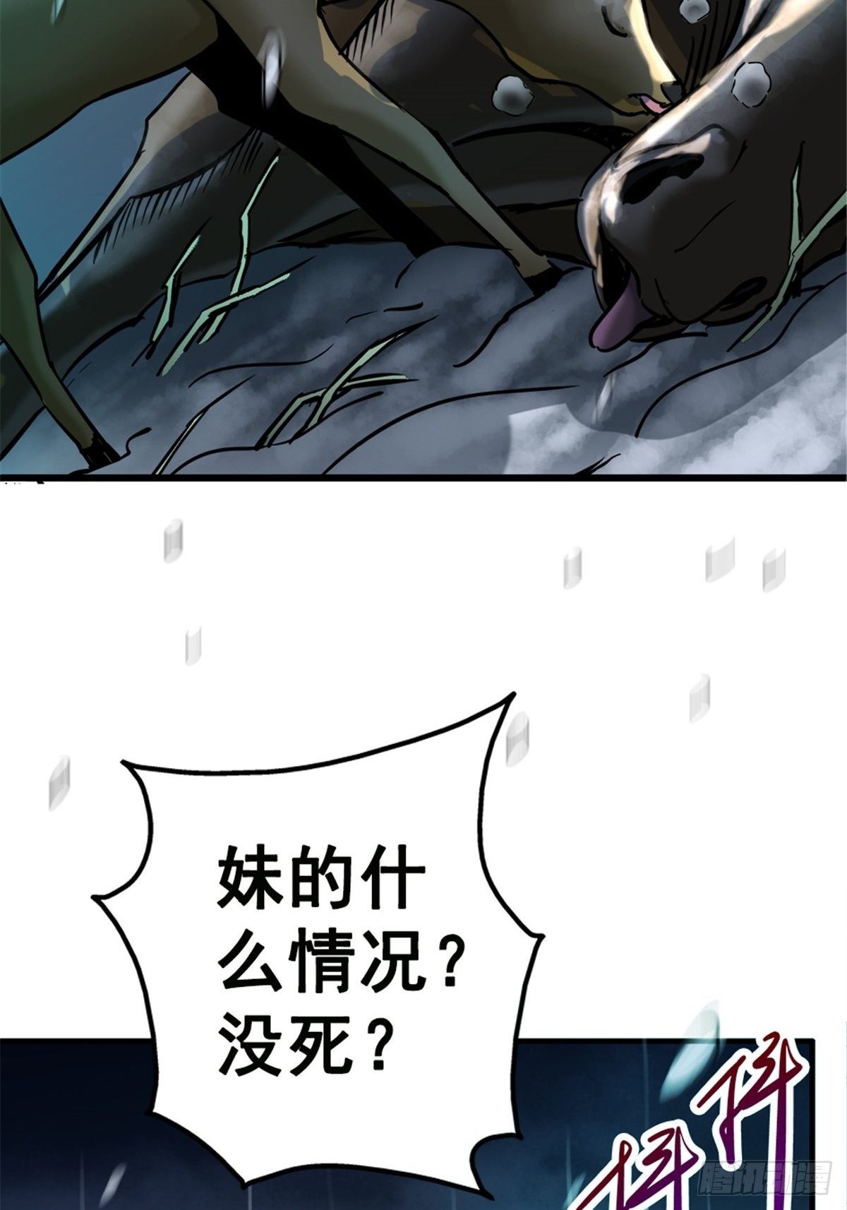11.终点7
