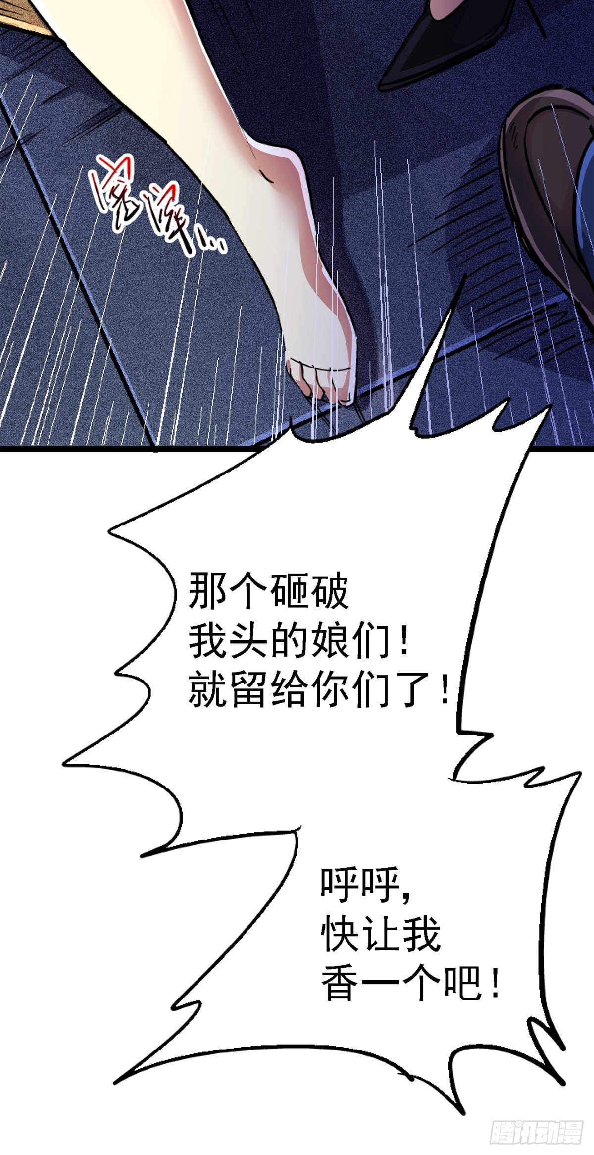 74.清除计划59