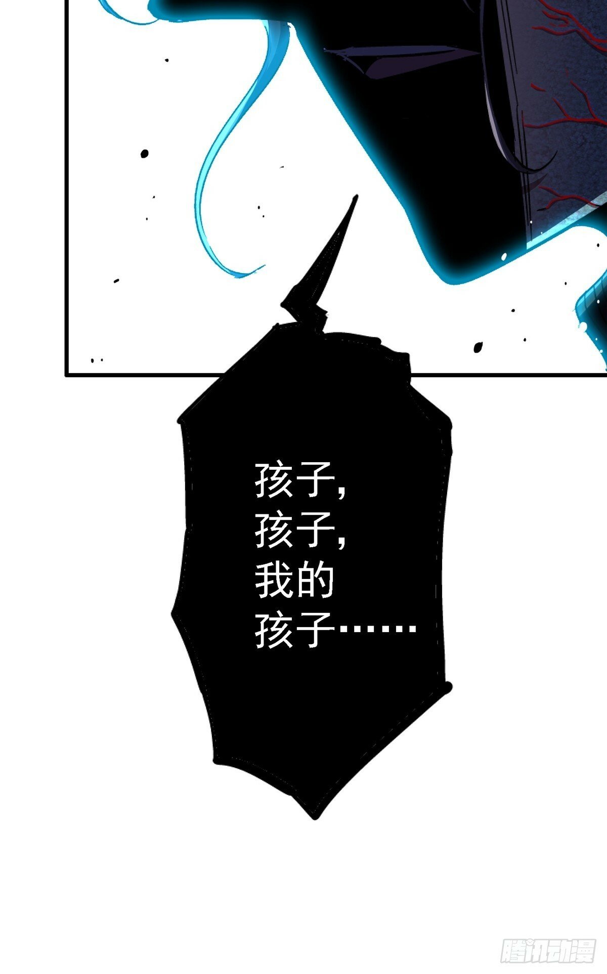 91.耗尽16