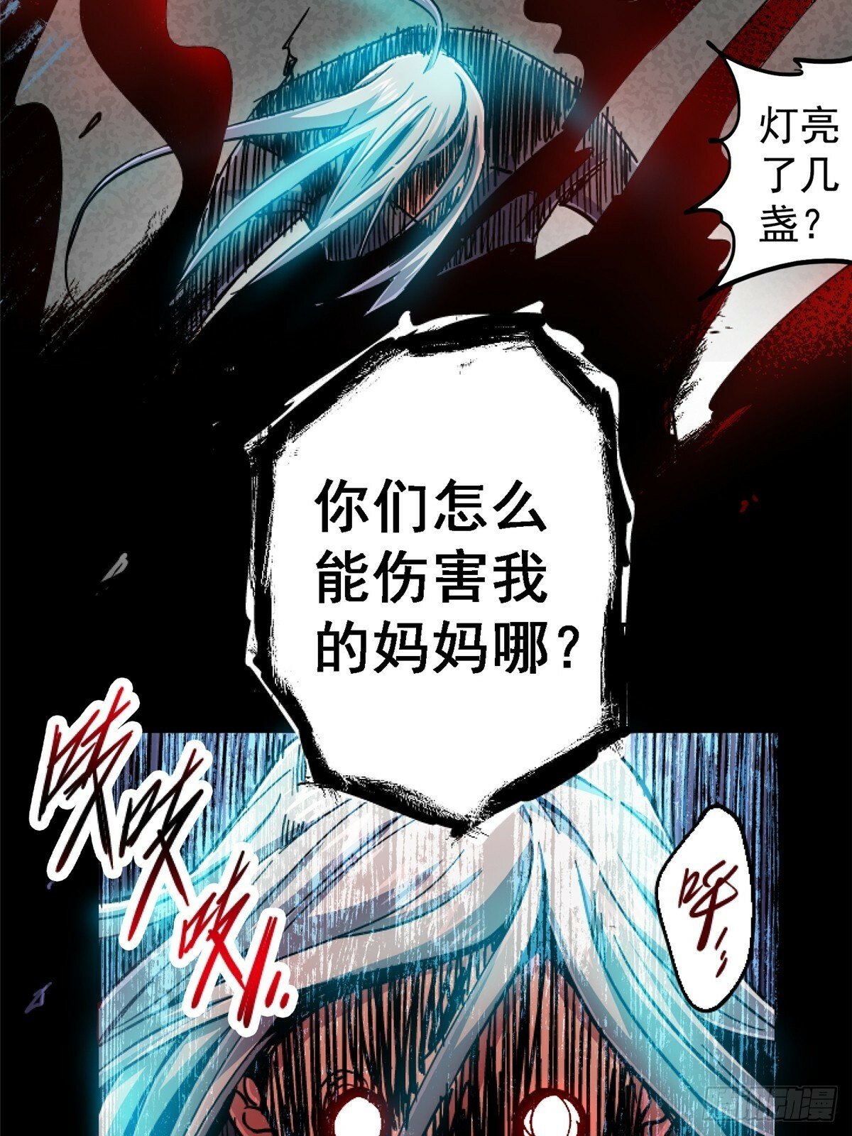 91.耗尽63