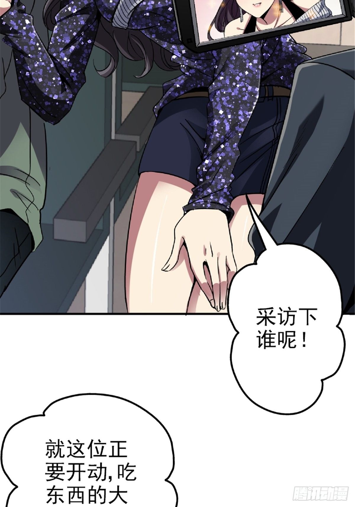 3.异变6