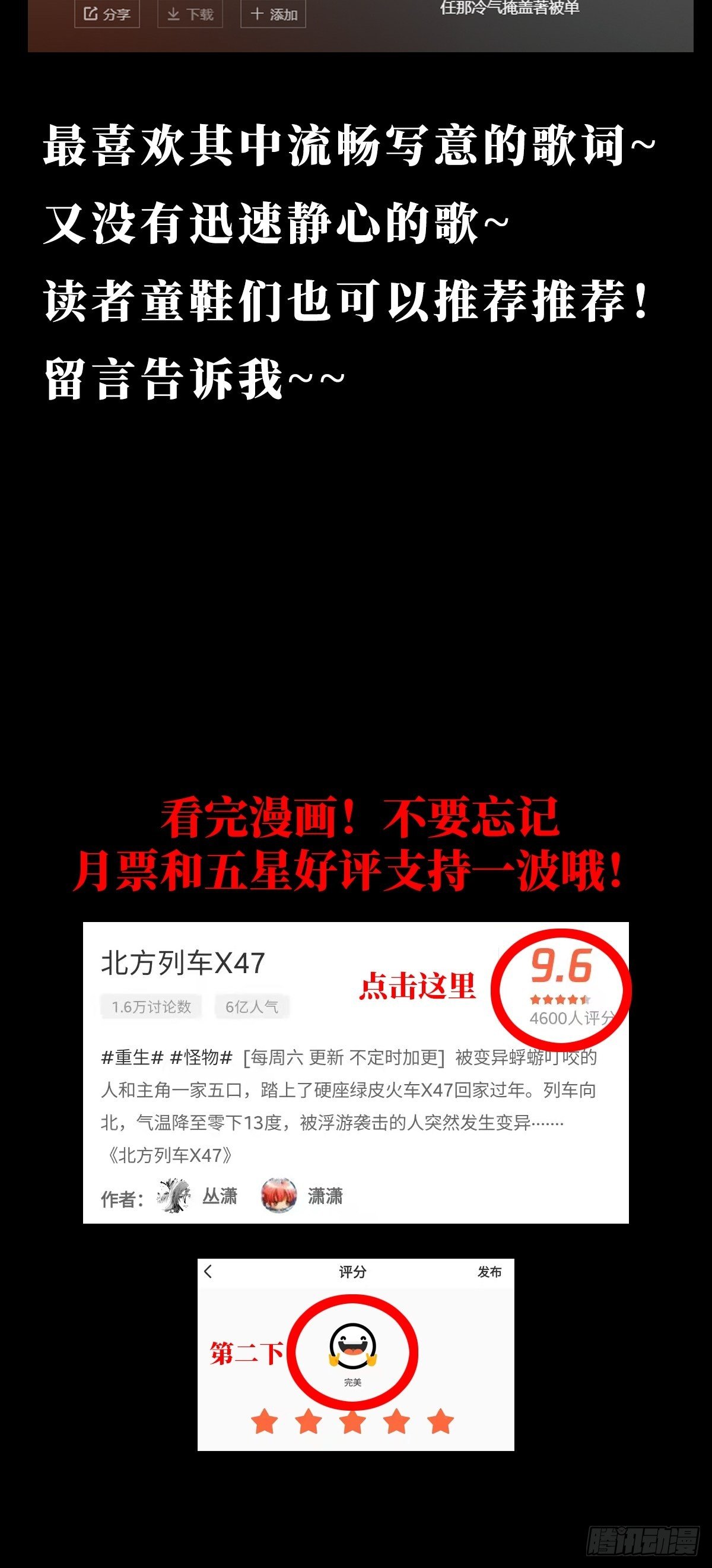 54.魂乐53