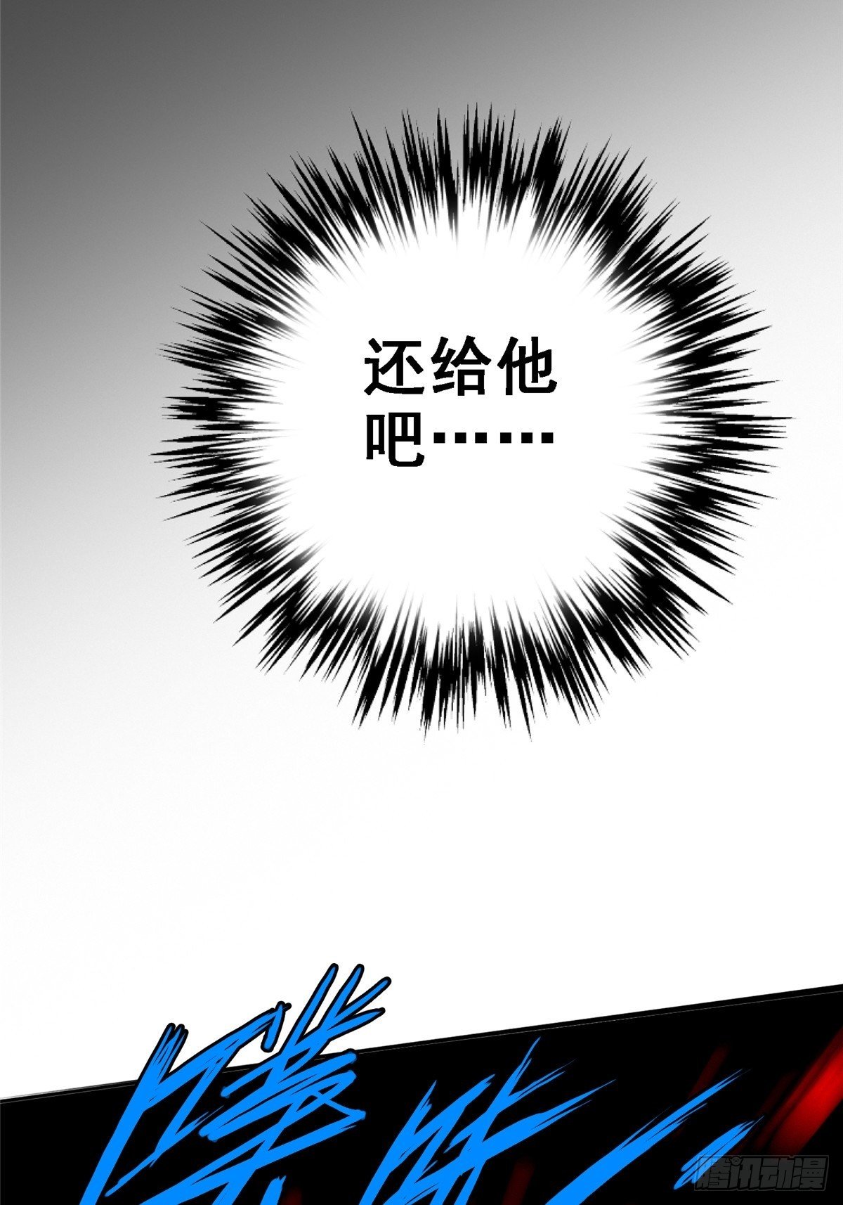 38.记忆碎片14