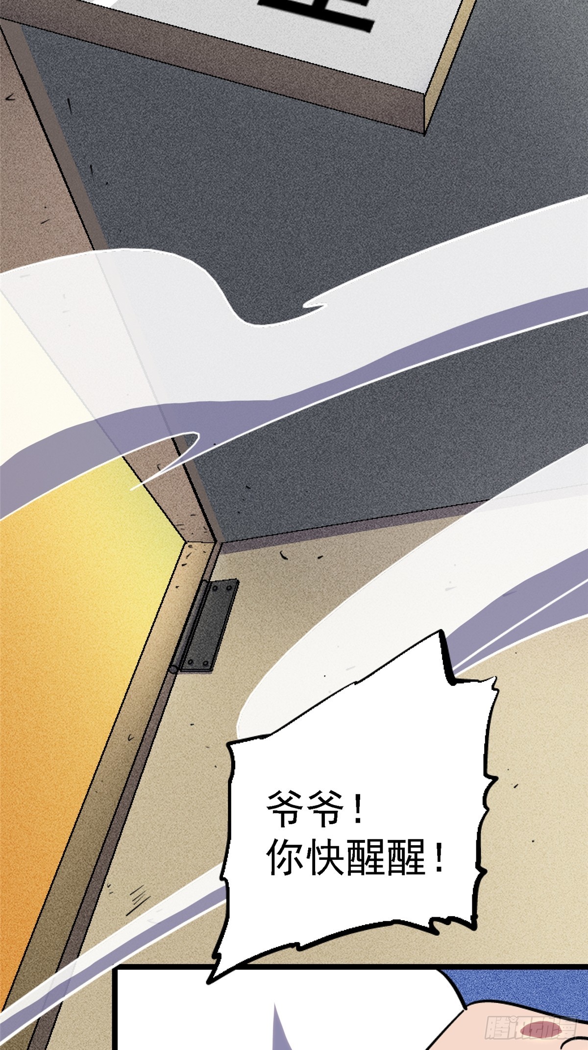 79.零44