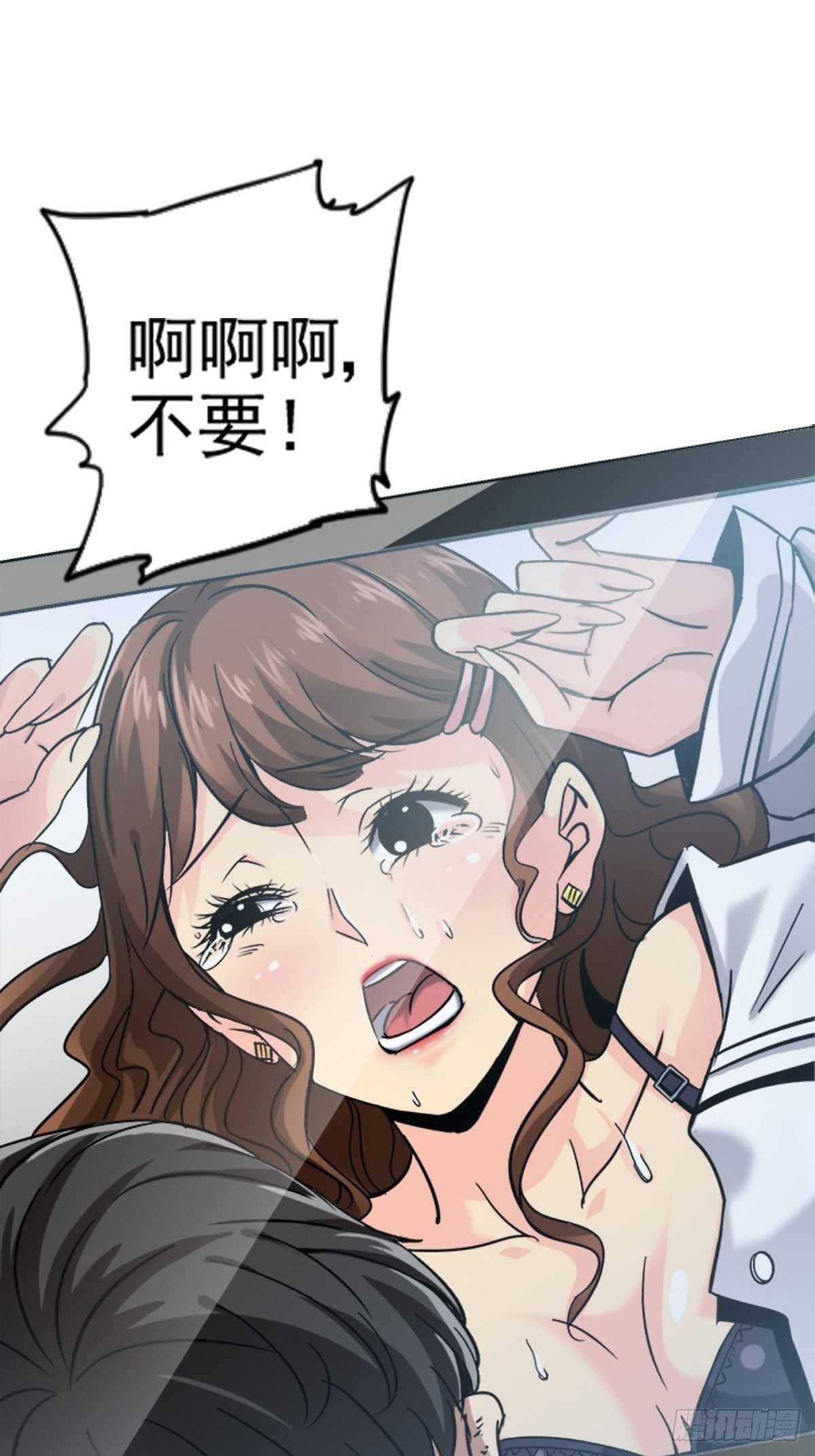 14.劣根性17