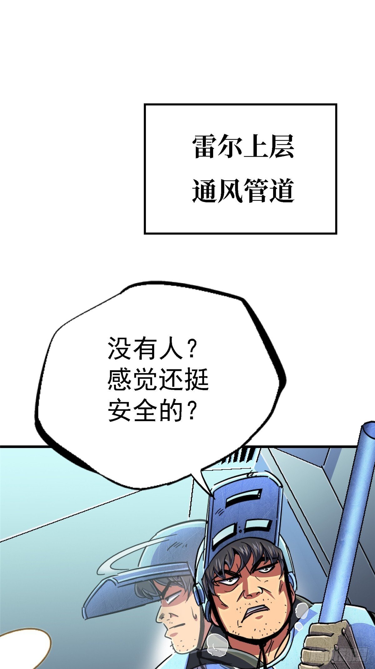 95.告别（上)18