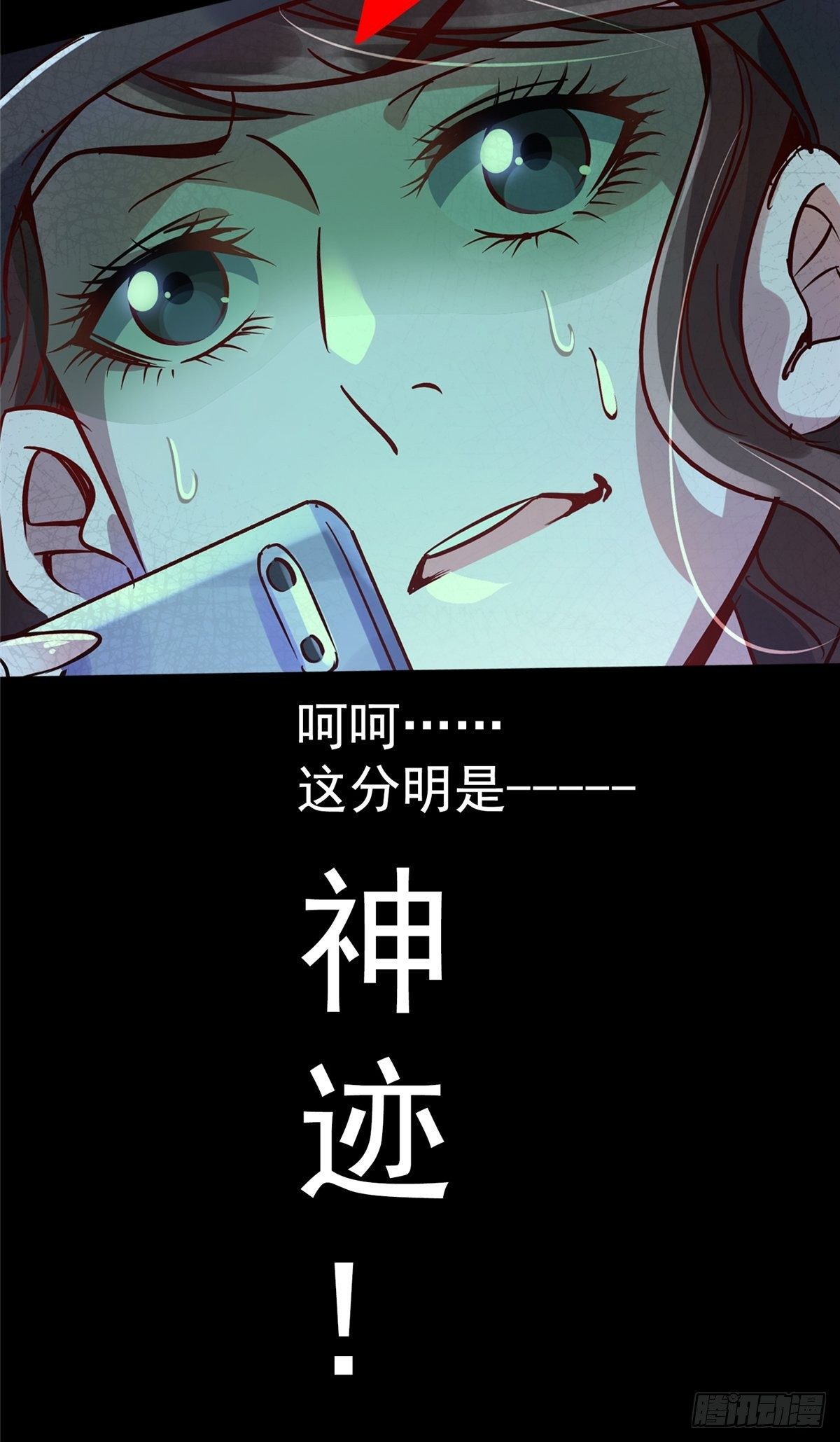 32.无间地狱66
