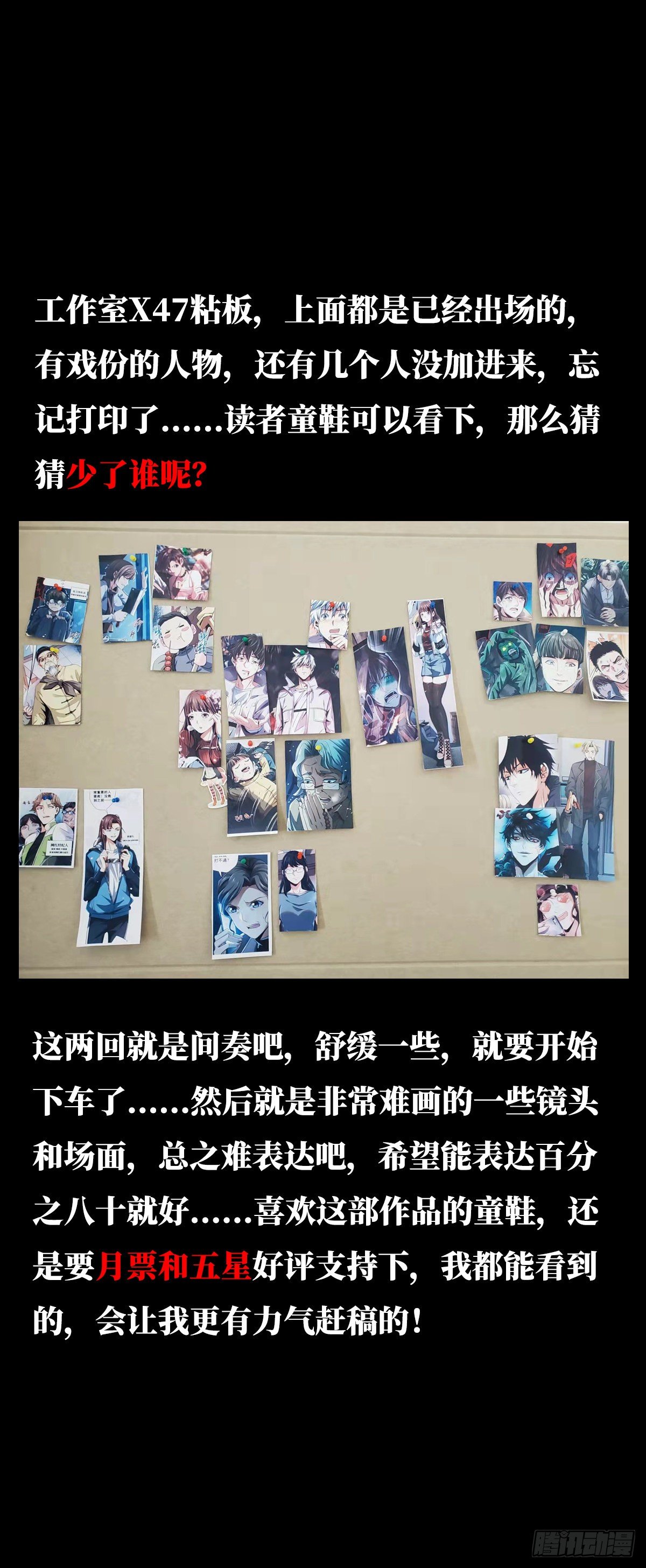 40.千手千足97