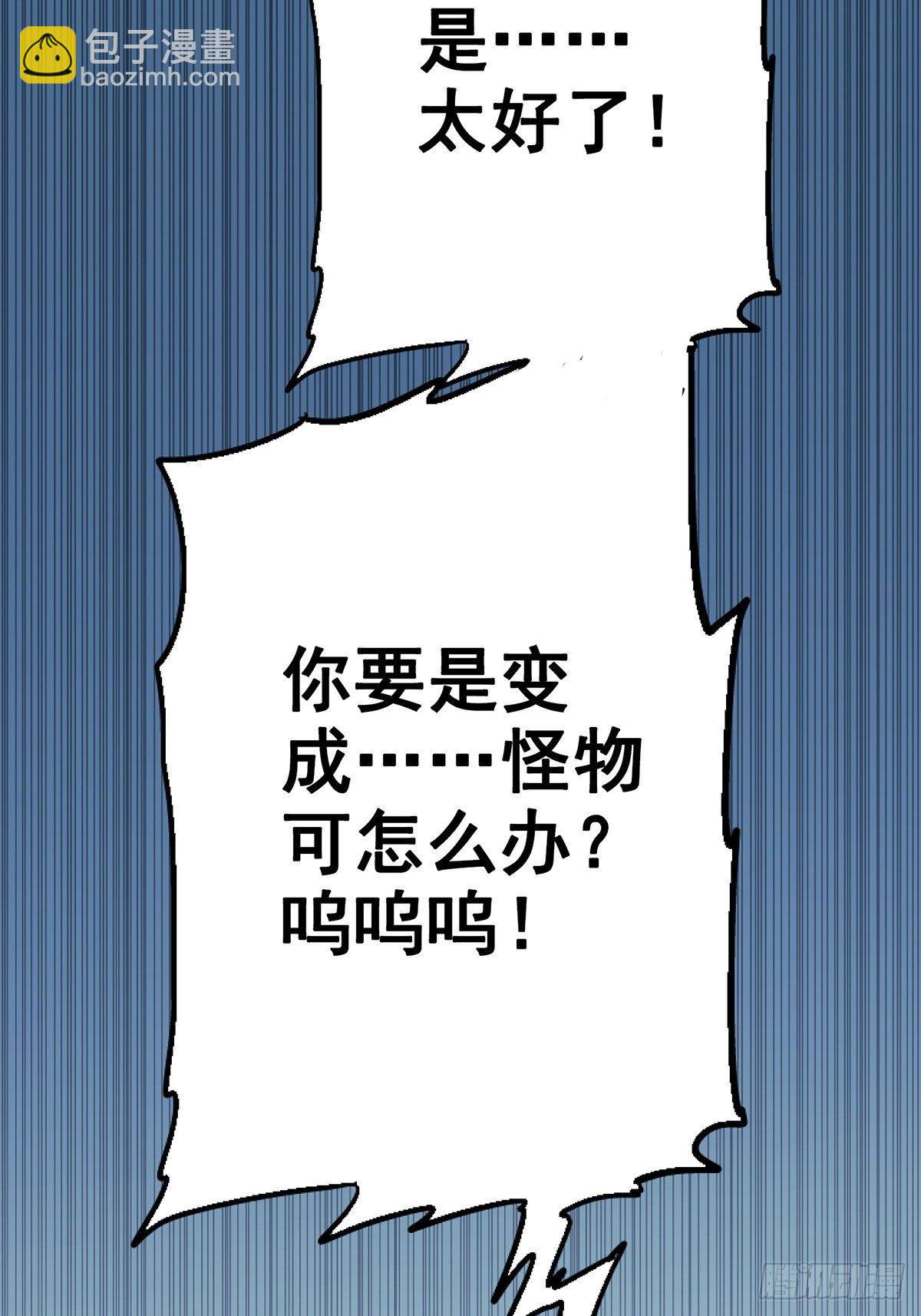 38.记忆碎片52