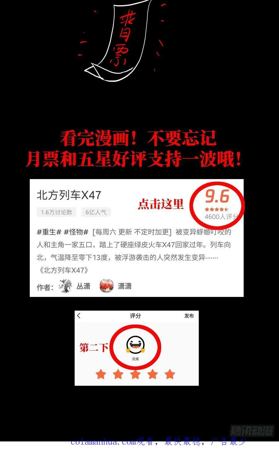 85.父亲82