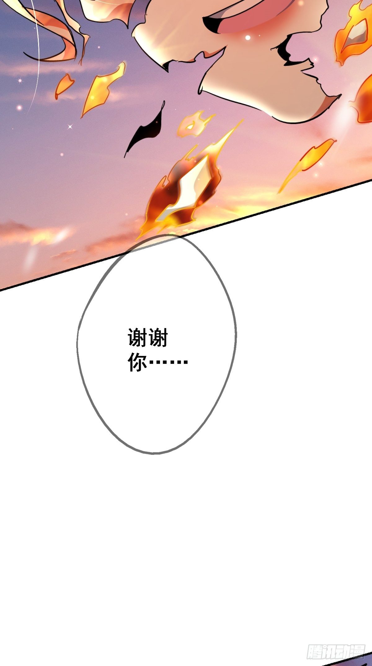 59.五世奇人25