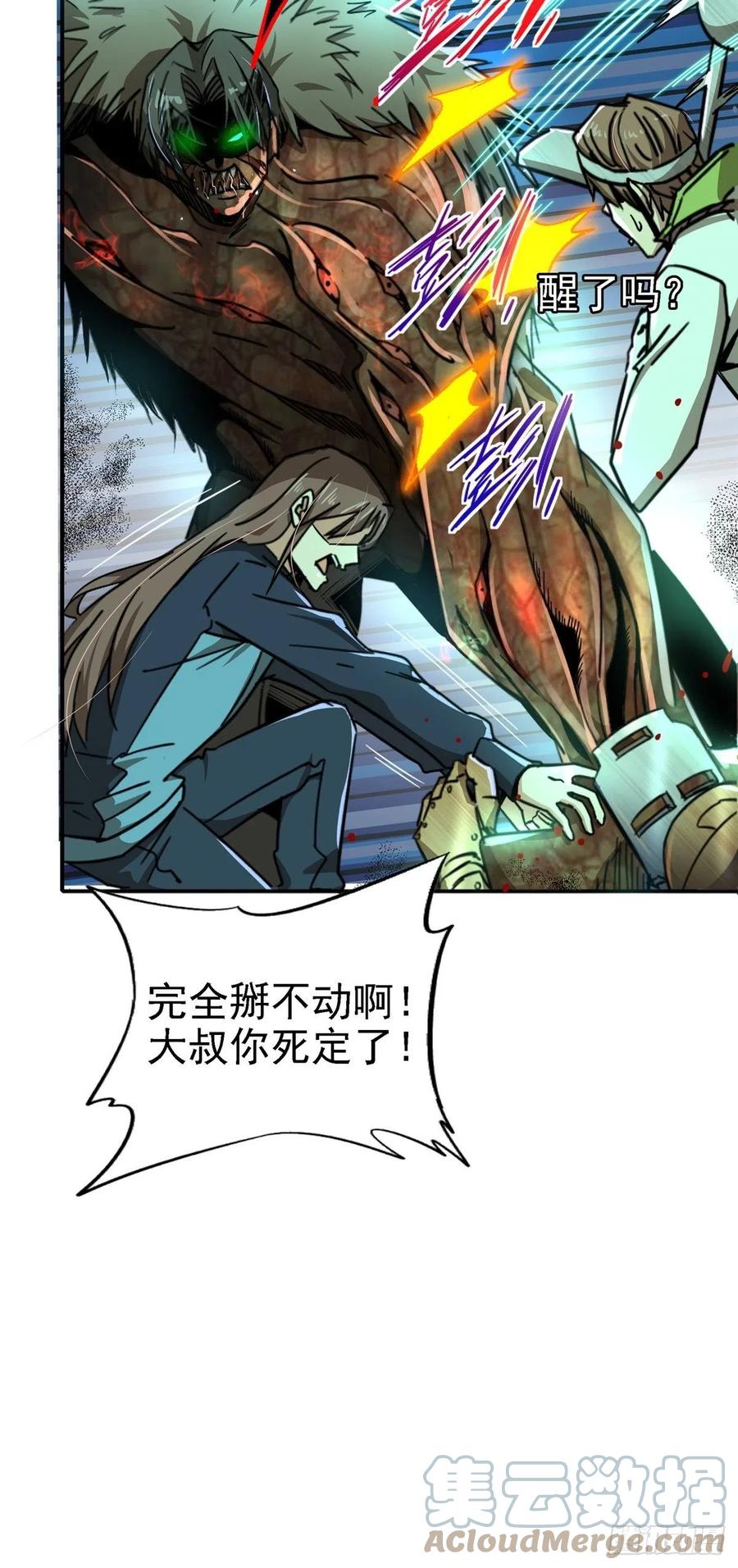 48.顶梁柱63