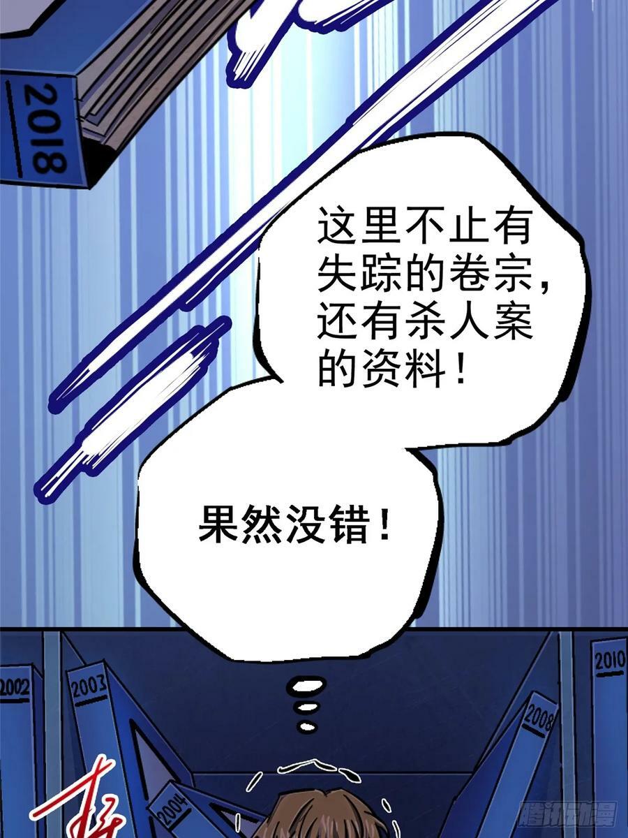 86.十13