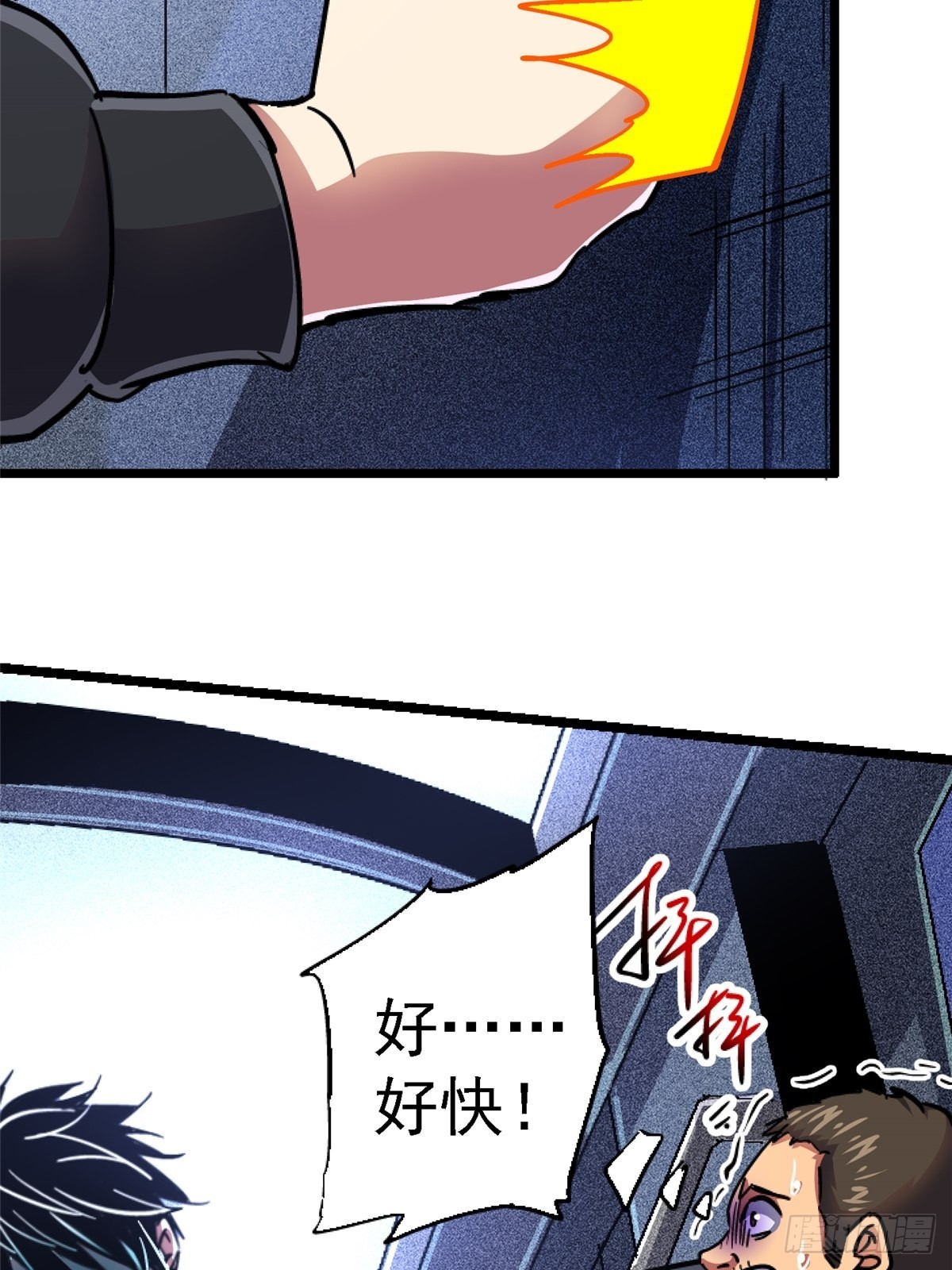 75.蛛丝21