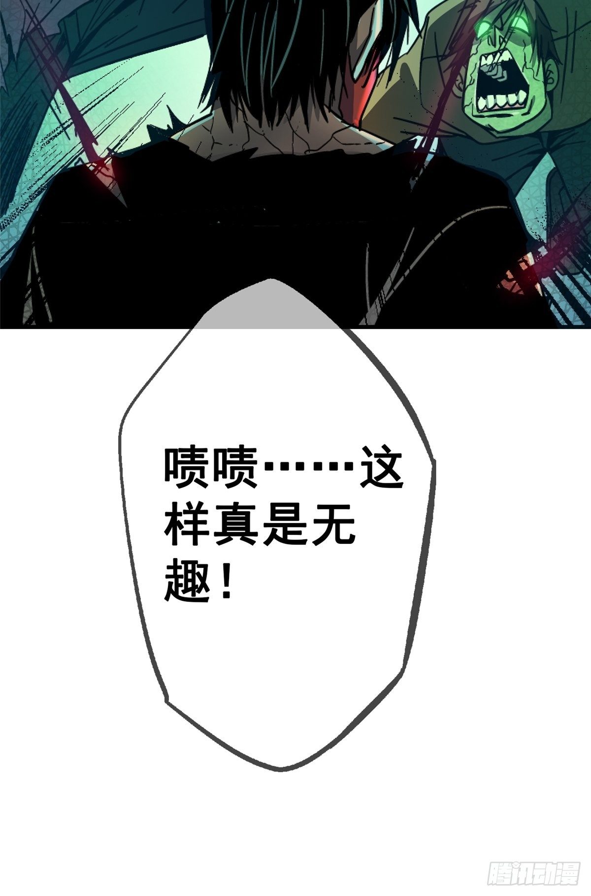 35.执念55