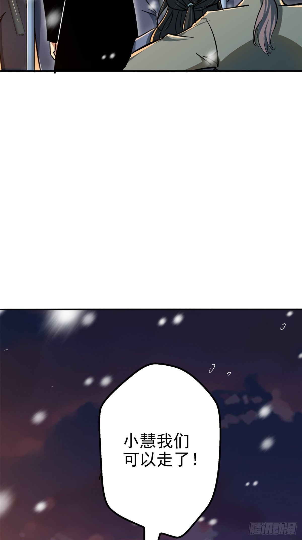 50.黑色曼陀罗13