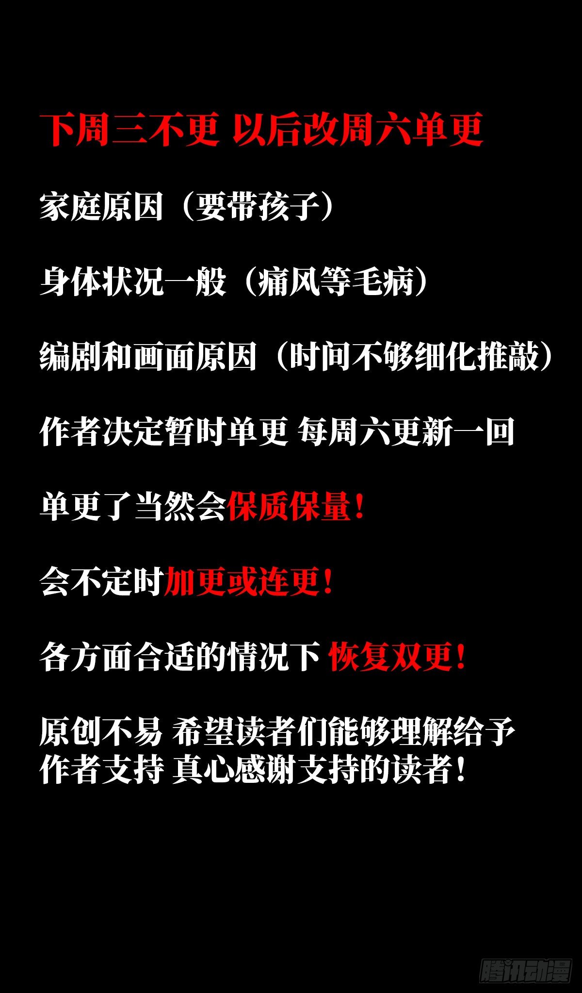31.联合体88