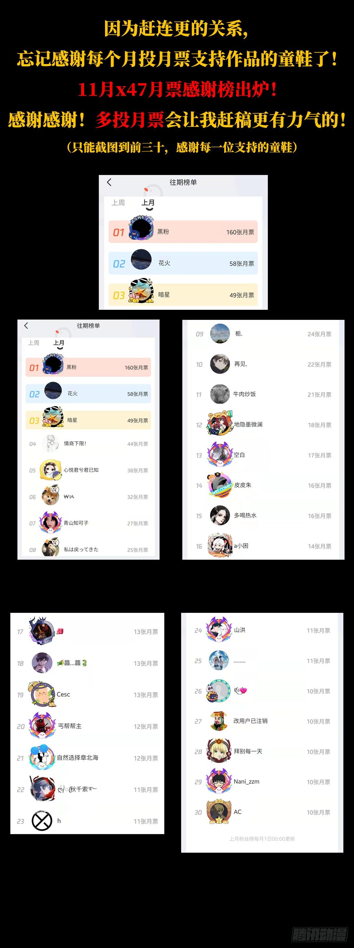50.黑色曼陀罗57